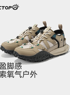 探拓户外溯溪鞋24夏季新品男士专业运动鞋轻便透气网孔防滑涉水鞋