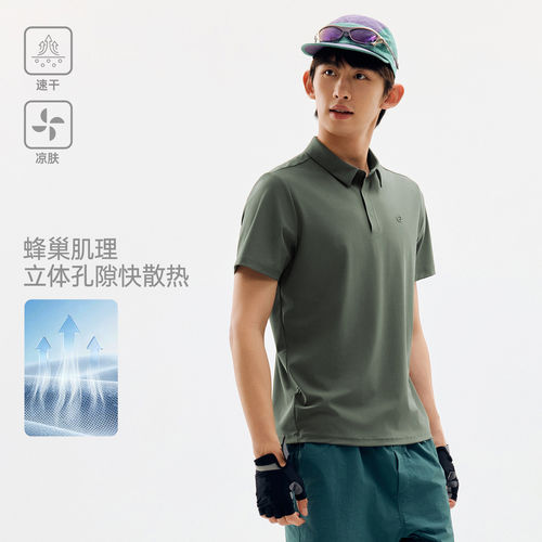 TECTOP/探拓户外速干POLO衫男士短袖T恤凉感透气吸湿排汗运动上衣