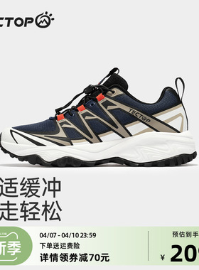探拓户外徒步鞋新款轻便透气跑鞋男运动鞋百搭休闲鞋时尚防滑跑鞋