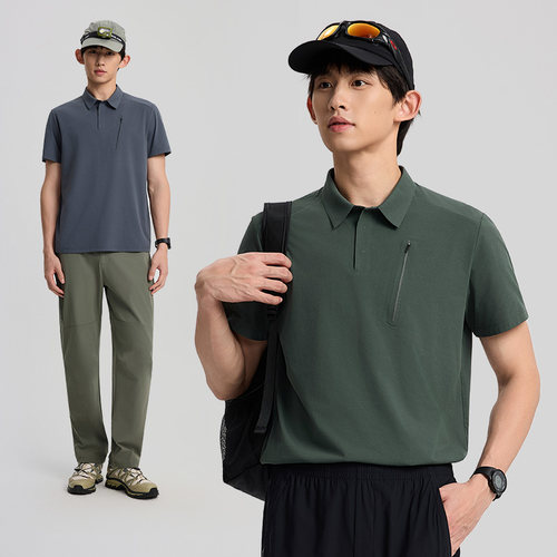 TECTOP/探拓户外男士运动速干短袖T恤夏季冰丝凉感商务休闲polo衫