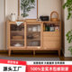 北欧全实木橡木超薄30cm餐柜碗盘柜饭厅收纳柜展示柜带抽屉拉门