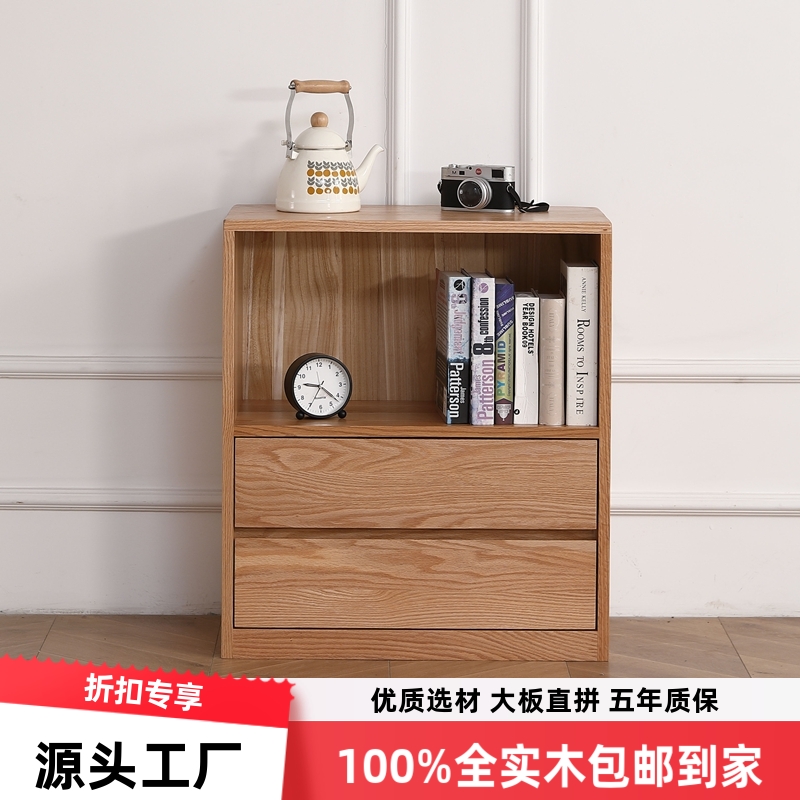 北欧全实木橡木矮款书柜置物柜组合格子书架联排客厅边柜简约环保