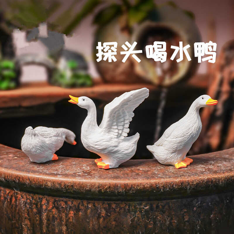 三款家居庭院水池鸭子造型树脂摆件微景观花园造景盆栽鱼池水景