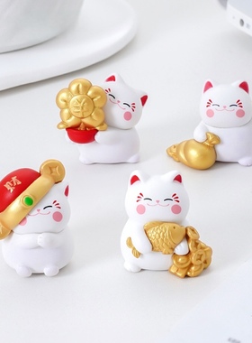 迷你招财猫摆件桌面装饰品