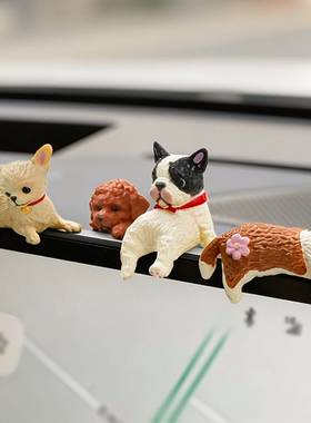跨境5只小狗摆件家居装饰品显示器边缘装饰办公室桌面小摆设diy