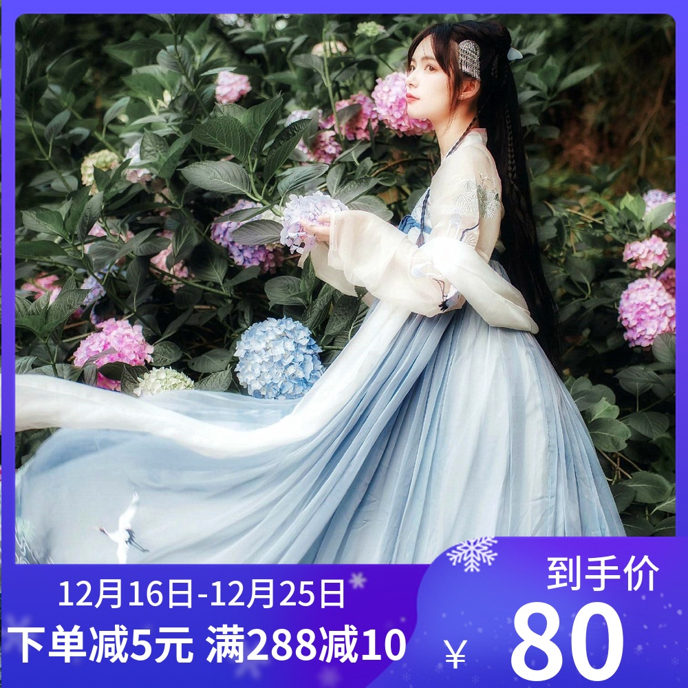 元素