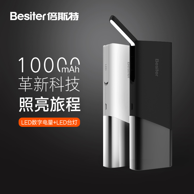 5000毫安以上智能手机