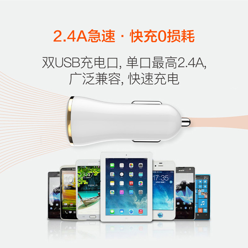 chargeur BESITER 2.4A, 2A - Ref 1301759 Image 3