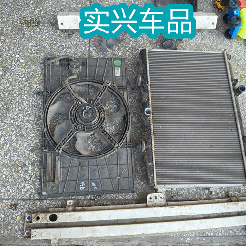 适用于 宝骏 560 水箱电子风扇 水箱风扇 前杠内铁