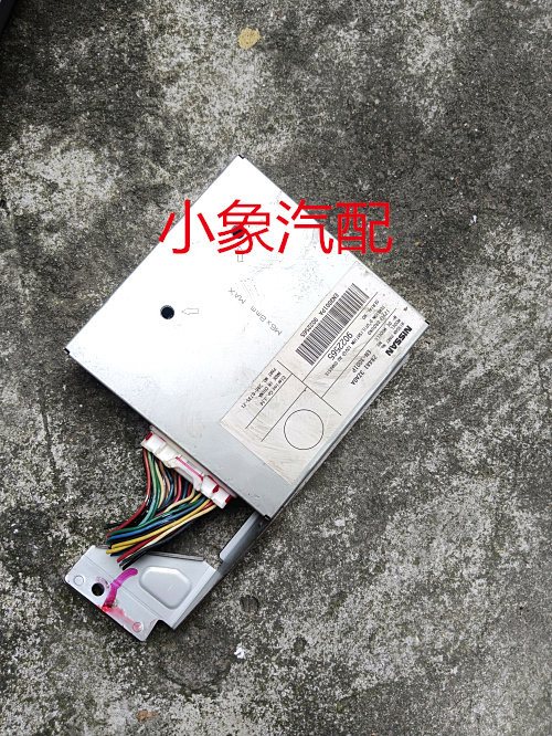 适用于 逍客 2.0 10-15款 蓝牙模块 车身蓝牙模块
