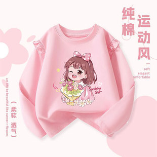 上衣网红T恤 儿童荷叶边中大童百搭打底衫 女童纯棉长袖 T恤春秋新款