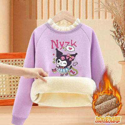 女童羊羔绒卫衣秋冬款库洛米上衣