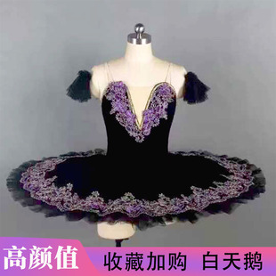 新款儿童芭蕾舞裙节日活动演出比赛表演服天鹅湖音乐舞台剧tutu裙