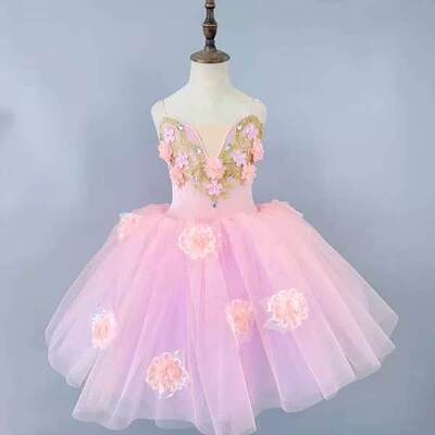 ADAMTAIKOO儿童芭蕾演出服
