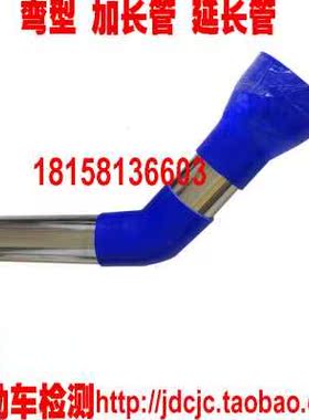 尾气气检测 辆检测机 车动车检测 工况法检测 汽车 排管 XTM延长