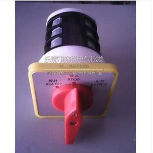 3节搅拌机开关关负载断路选 F3535 0万上海德力能转换开LW5D