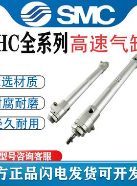SMC高速气缸RHCL RHCB20/25/32/G40/50/63/80/100-700-1200