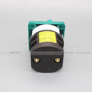 2节万2档位 0温州长信能转换组合长信开关23进3出 4L02 HZ5D