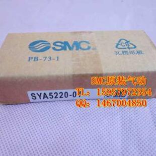 SYA3440电磁阀 SSYA3340三C位通气控阀 五MBMSYA35 气动 M日本原装