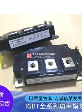 CM3040DU-24-F CM00DU24NFH/NF12J CM200DU-24CH M150DU-24FA