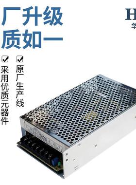 0-548VA原H华尧UANYA环亚Y-150A可调稳开关电源HYK-240E48恒压H恒