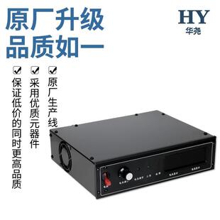110调开关7H电源HYK 750A 75华尧0可E11 110VA原HuangYang煌洋Y