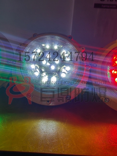 红光 绿光 矿用隔爆型LED巷道灯 127V 127L 白光 防爆MA DGS48