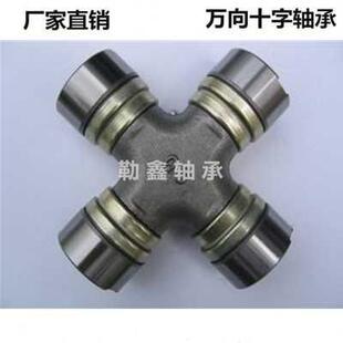 315 390 117016 130X21 十字轴十字包万IYJ向节 1230X196 SWPX