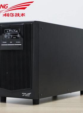 科延UPS不断间电源YTR1103在线APC式3KVA内置电池高频华机时15分