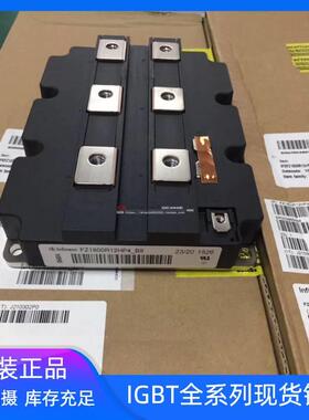 EFZ1200R12HD4P FZ1800R712HP4-B9 FZ240R0R1HE4-B9 FZ120017HE4P