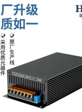 220转08-48V10A华尧华尧HYJ压-400E48调直流开关电源可40W瓦恒恒