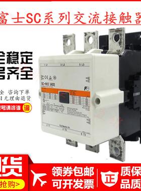 原装正品日本富士交流接触器SC-N12 AC220V AC380V 400A SC-N12-C