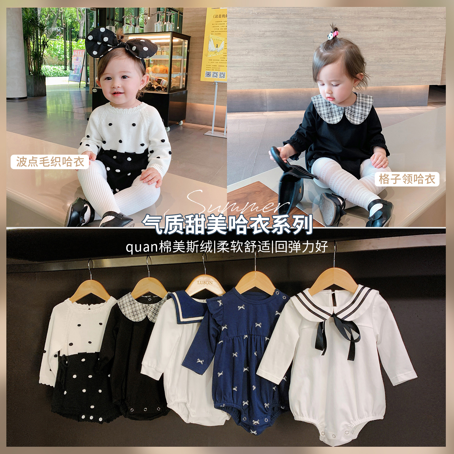 陈大猪L妈 女宝宝学院风哈衣秋季婴儿长袖初秋波点连体衣小童套装