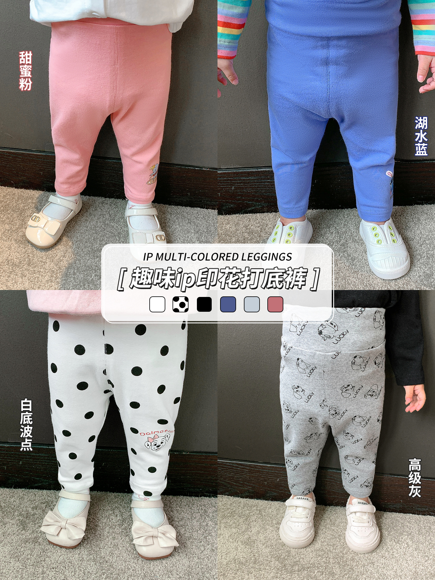 Chen Dazhu L's mother baby girl 2021 leggings autumn new baby girl can open file leggings children's pants