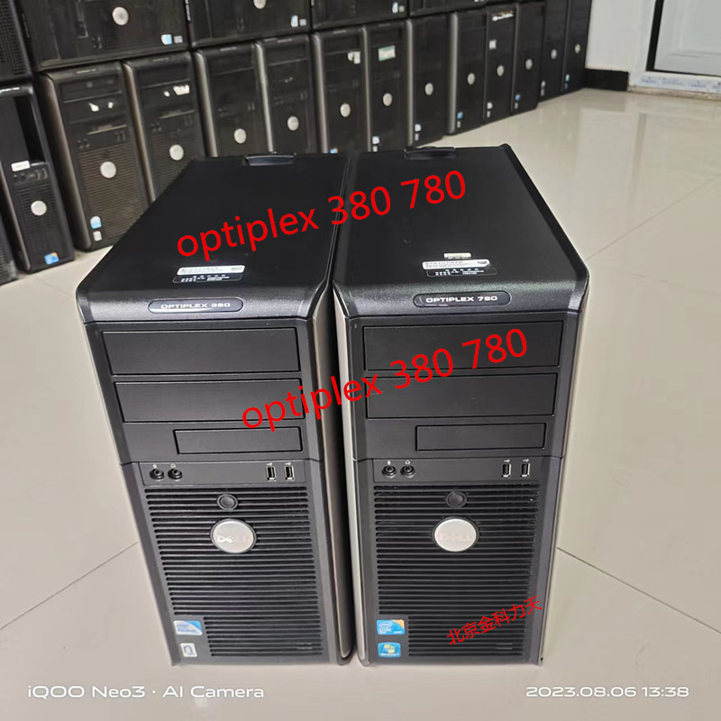 戴尔OPTIPLEX380 780 DDR3双核四核商务办公家用网课学习机械设备 品牌台机/品牌一体机/服务器 台式整机 原图主图