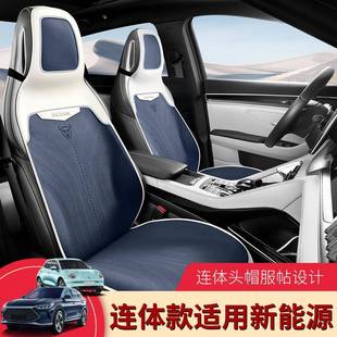 2025款大众途岳新锐座椅套半包锐进版锐意座套皮专用汽车坐垫四季