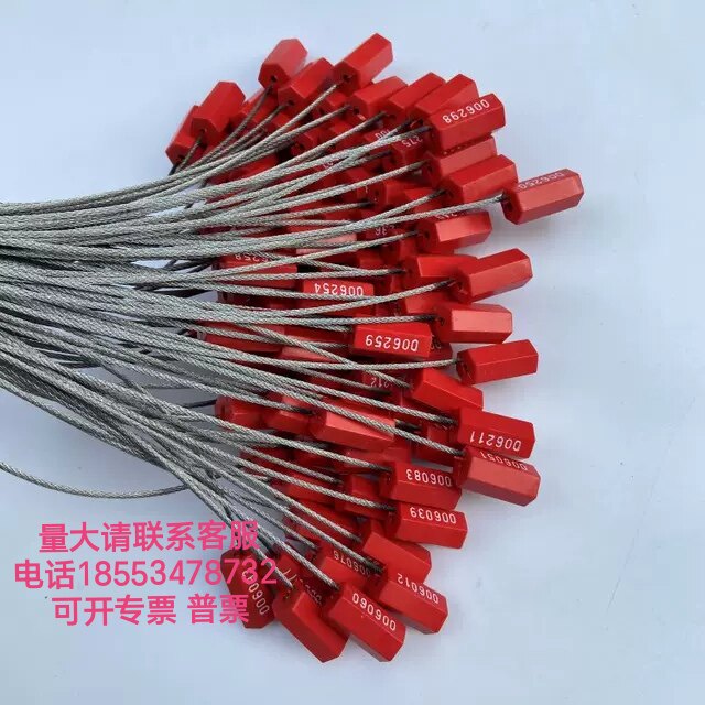 钢丝封条厂家热销铅封施封锁塑料铅封集装箱封条六角钢丝封钢丝铅