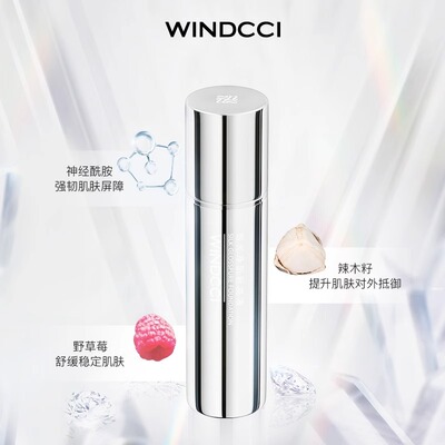 WINDCCI海马体闪充粉底液