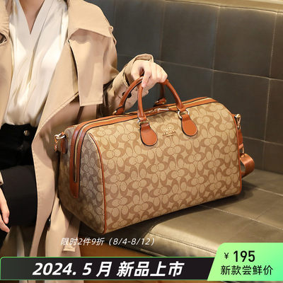 高级感包包女2024新款时尚休闲男女通用短途出差手提旅行袋大容量