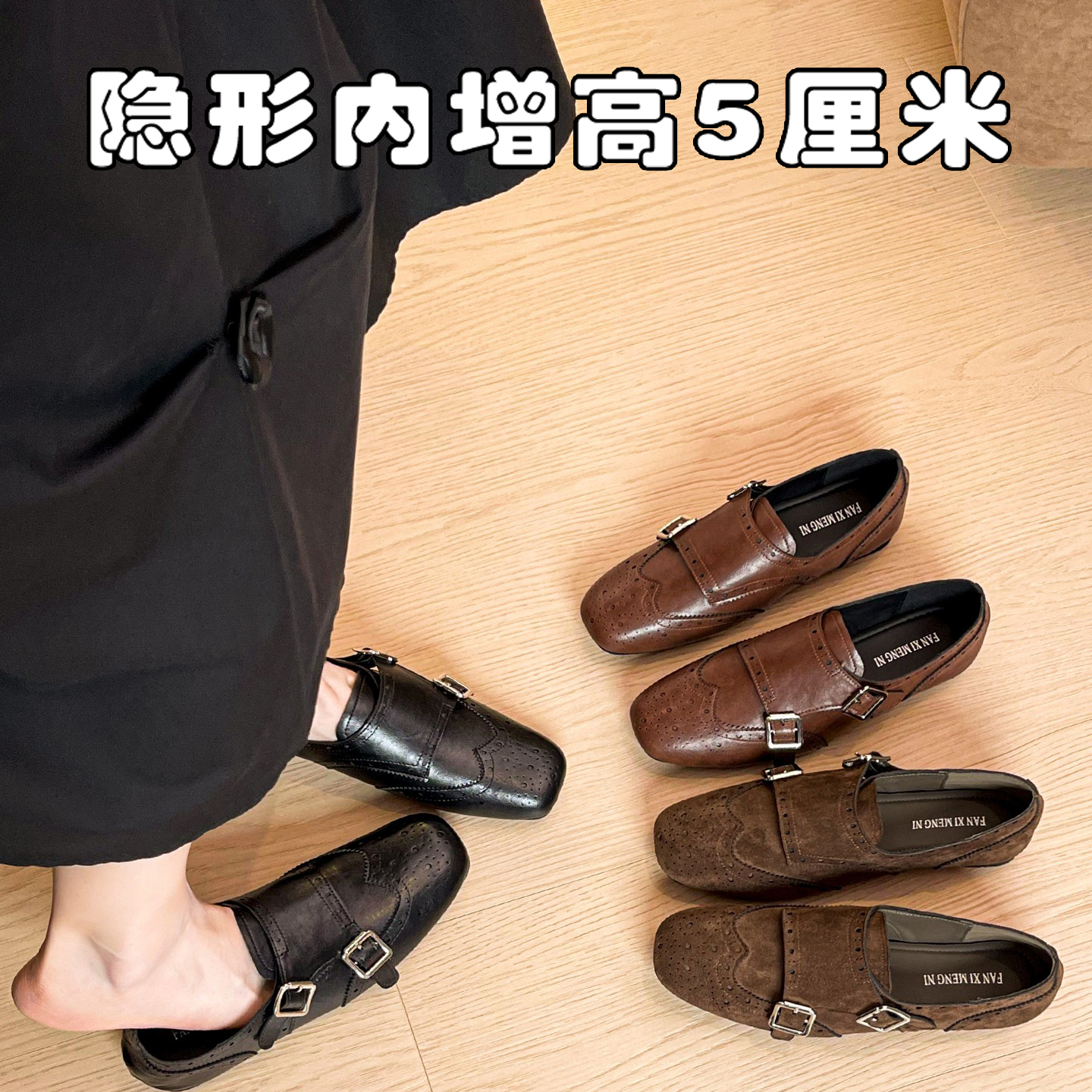 羊皮版~复古雕花乐福鞋女隐形内增高5CM平底不累脚单鞋英伦小皮鞋