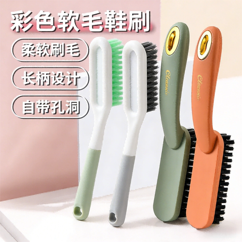家用软毛不伤鞋多功能洗鞋刷