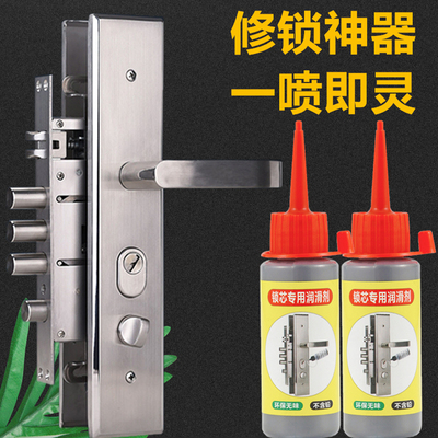 锁芯润滑粉铅粉石墨粉门锁锁心润滑剂防盗门钥匙孔开锁机械铅笔粉