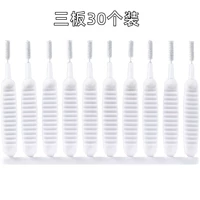 30 Установки [Многоцелевавшие швейные отверстия щетки]