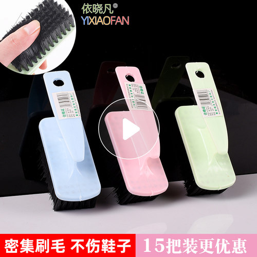家用长毛软毛鞋刷清洁刷