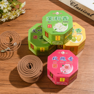 家用檀香小盘香室内祛除异味盘香薰厕所卫生间除臭卧室空气香熏香