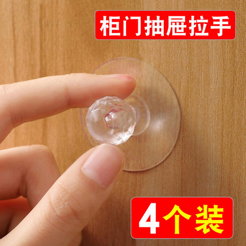 透明免打孔无痕拉手提手挂钩