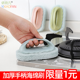 清洁刷去污浴缸刷瓷砖刷厨房灶台刷洗锅神器洗碗水池海绵擦刷子