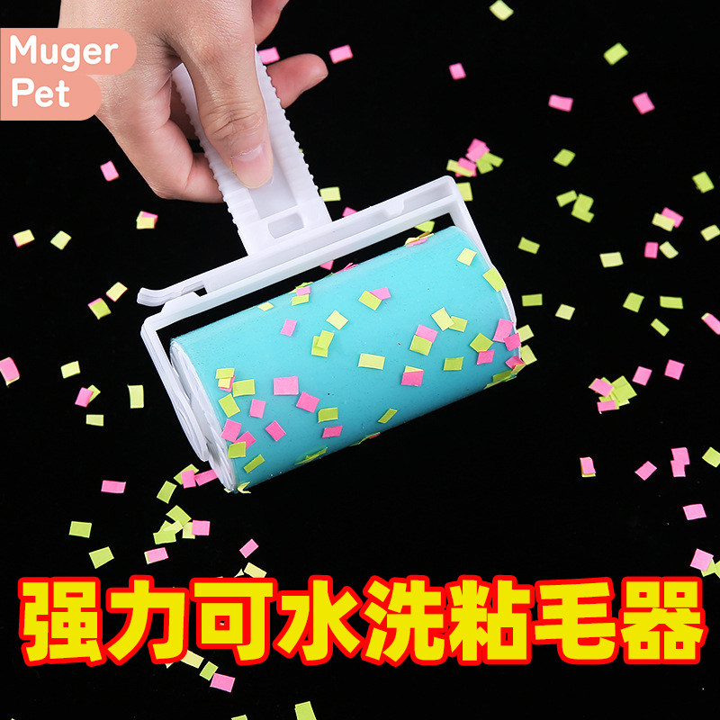 水洗衣服除尘滚毛器除尘刷