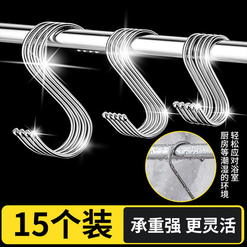 3mm加粗s形不锈钢挂钩套装