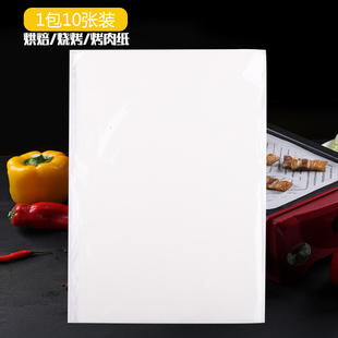 10/500烧烤纸烤箱烤盘烤肉纸长方形硅油纸烘焙家用不粘吸油纸锡纸